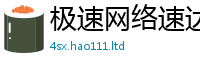 2025新澳门天天精准大全谜语向7777788888管家婆老家三肖四码